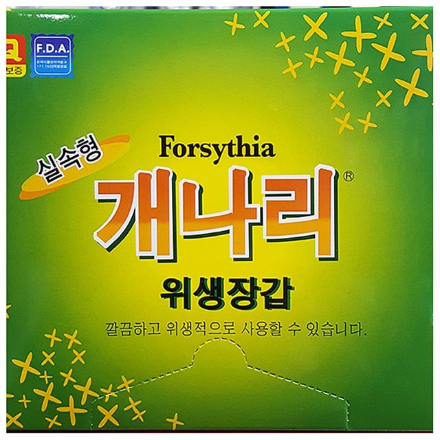 개나리 위생장갑 200매 X5팩 - 주방 및 청소용 일회용 장갑