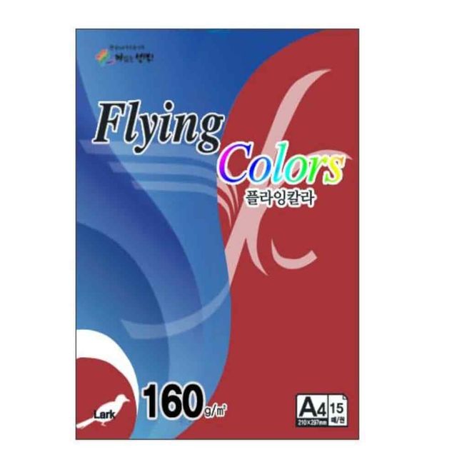컬러용지 진빨강 A4 160g 15매 디자인지 색지 학교종이 A4용지