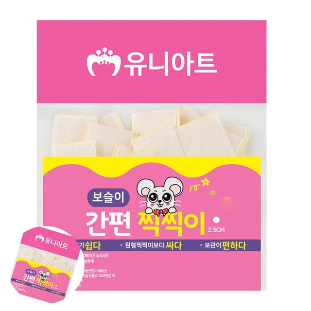 미술놀이 미술교육 간편 찍찍이 보슬이 흰색 30개입