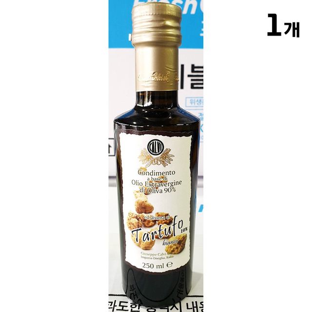 트러플오일 Calvi 250ml, 고급 향미 오일로 요리 업그레이드