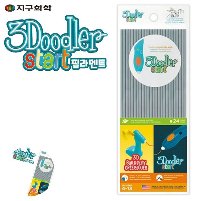 입체공예재료 입체펜필라멘트 3D 프린팅펜 전용 필라멘트 PCL 회색