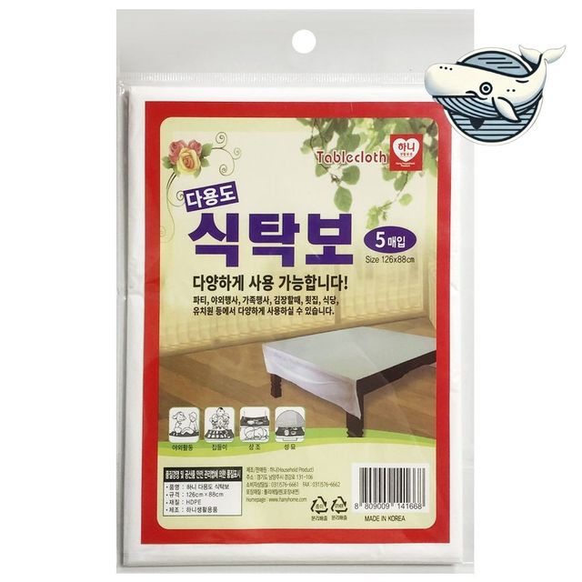 다용도 일회용 식탁보 5매 비닐 테이블보