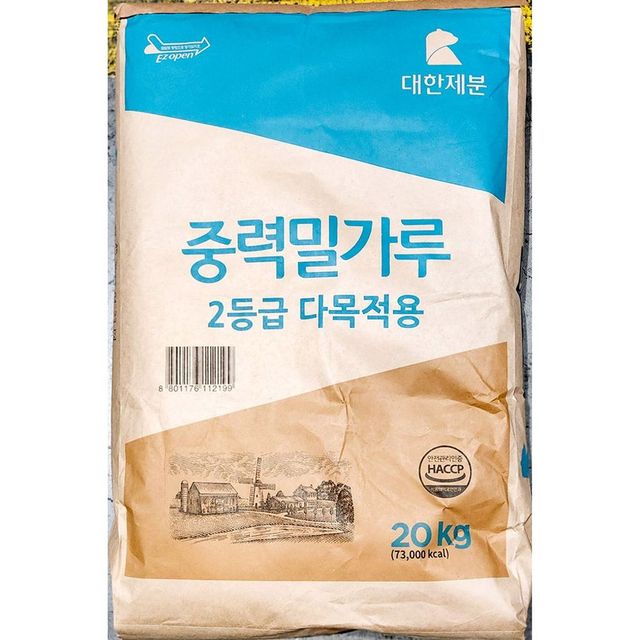 밀가루(다목적 독수리 대한제분 20K)