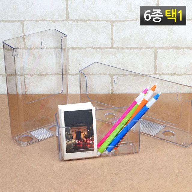 다용도 수납 투명케이스 보관함 - 소품 정리 필수템