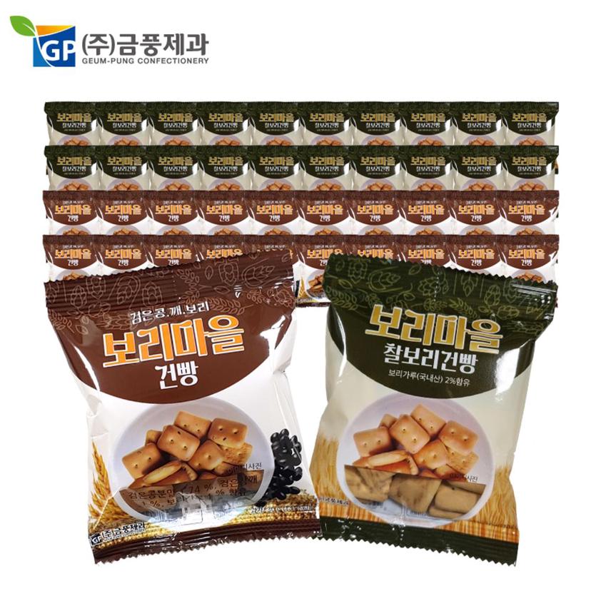 금풍제과 보리마을 찰보리 검은콩 깨보리 과자 세트