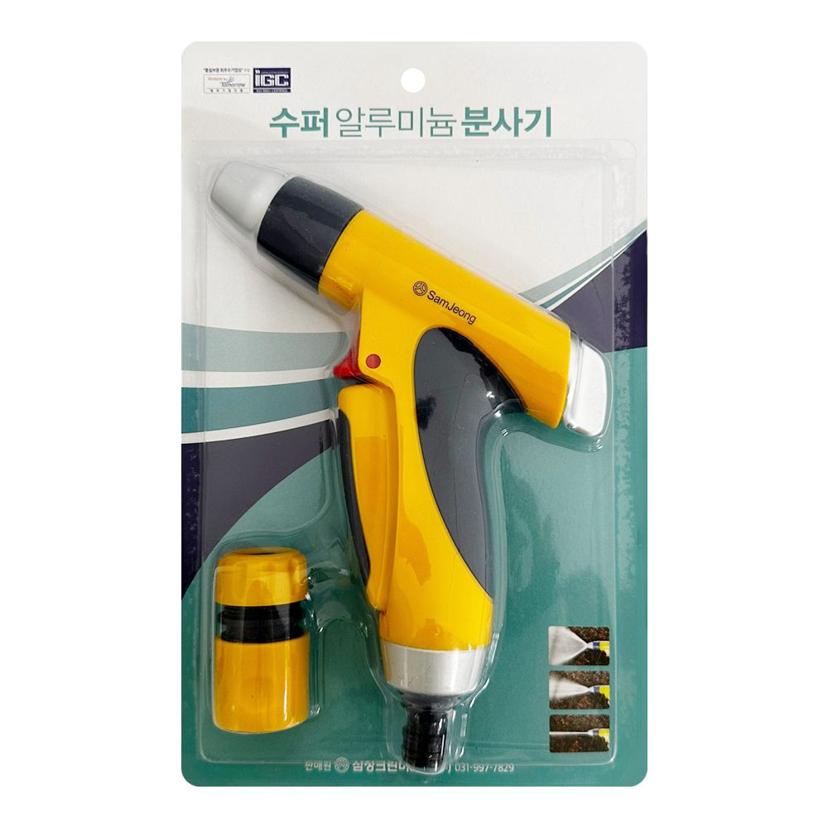 삼정 수퍼 알루미늄 분사기 물호스 농업용 분무기