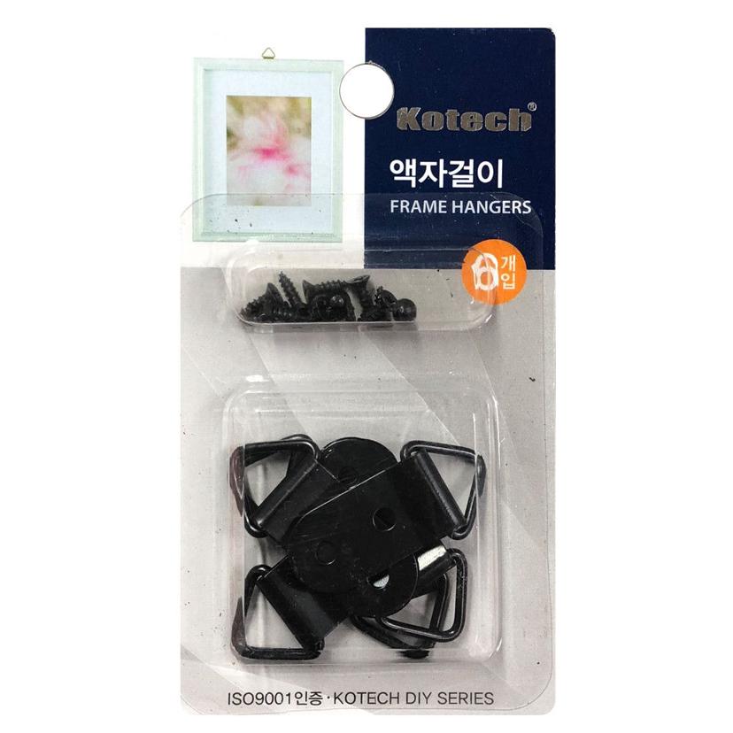 코텍 액자 걸이 6P 검정 고리 벽걸이 행거