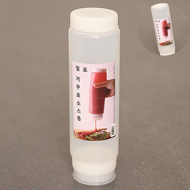 업소용소스통 양념통 거꾸로 소스통 470ml