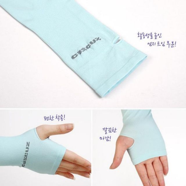 커즈커즈 손등 커버형 쿨토시 자외선 차단 손등 보호 여름 시원한 냉감 팔토시