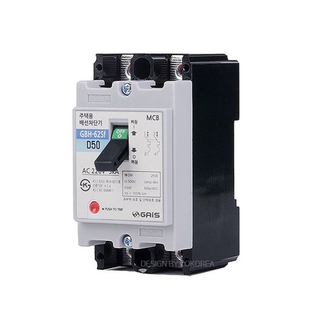 주택용/배선차단기/D50(GBH62Sf)/50A/5KA
