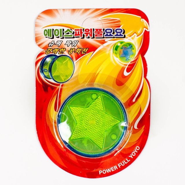 장난감 파워풀 요요 4개 세트 레트로 고전 놀이완구