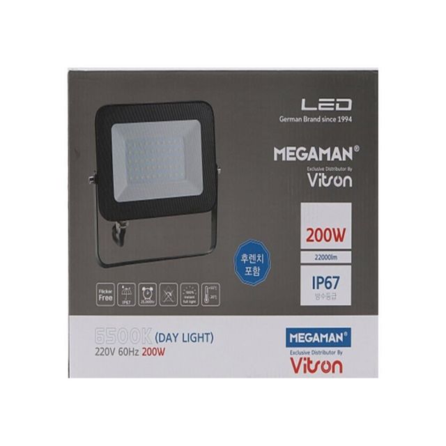 사각 투광기 블랙 MEGA 200W 주광 테니스장조명 수목투광등 야외LED조명