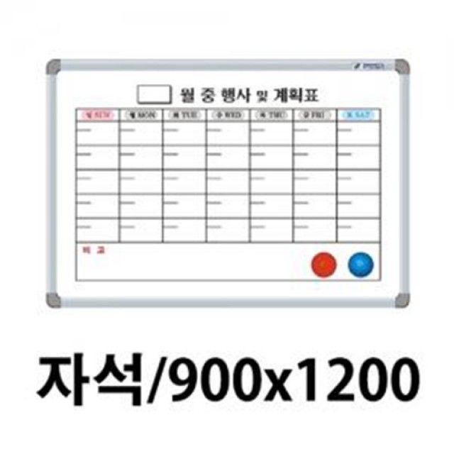 선영 월계 자석 화이트보드 900x1200 대형 게시판