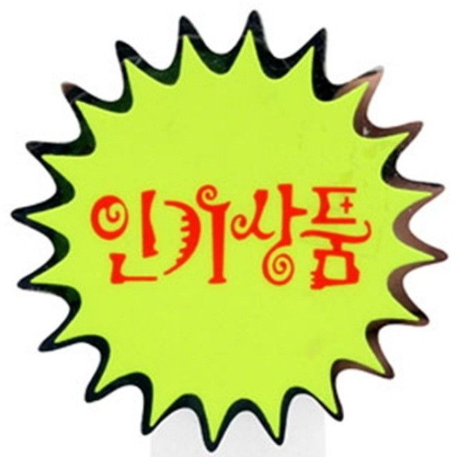아트사인 쇼카드 은광 명찰 4개입 P1506