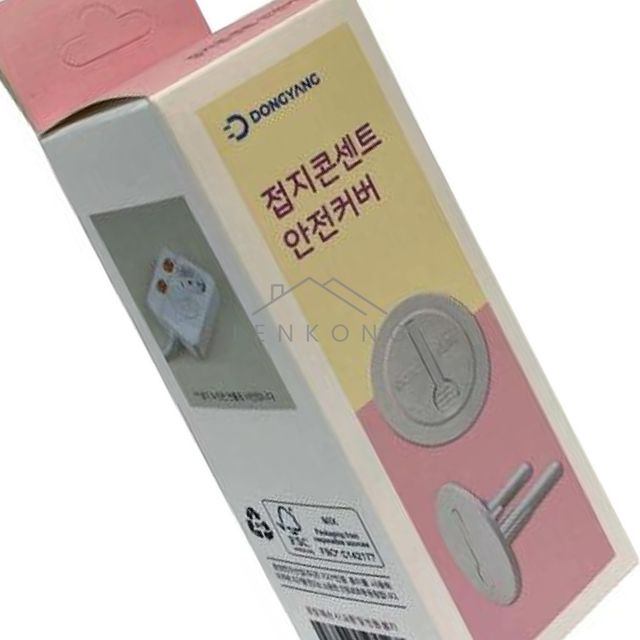 전기코드구멍마개 콘센트안전커버 멀티코드 안전커버 DY SP 손잡이형 BMC0467 1통