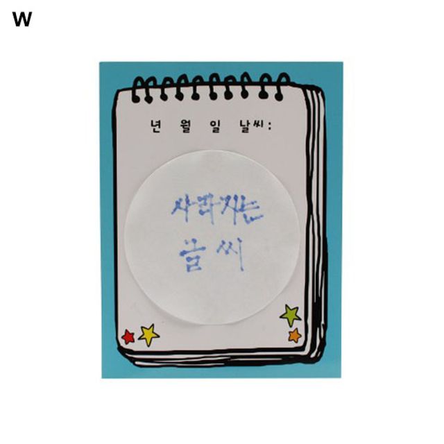 사라지는 글씨 만들기 10인 세트 - 화학 반응 교육 키트
