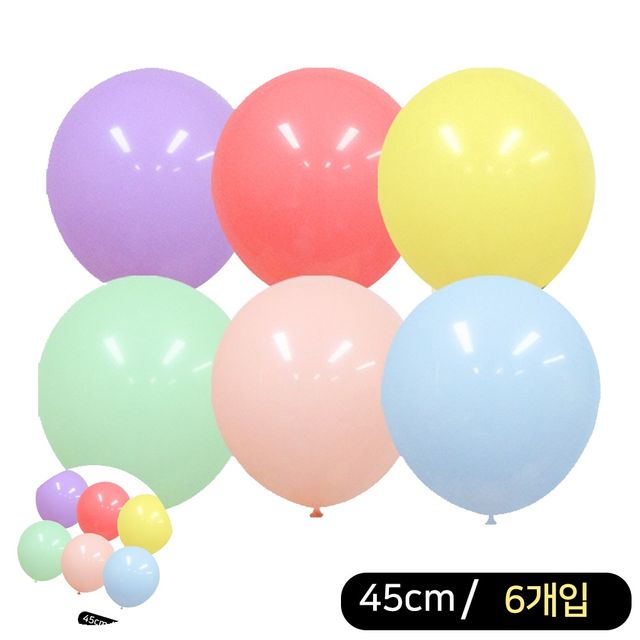 생일파티풍선 컬러풍선 라운드풍선 마카롱 45cm 풍선 색상혼합 6개입
