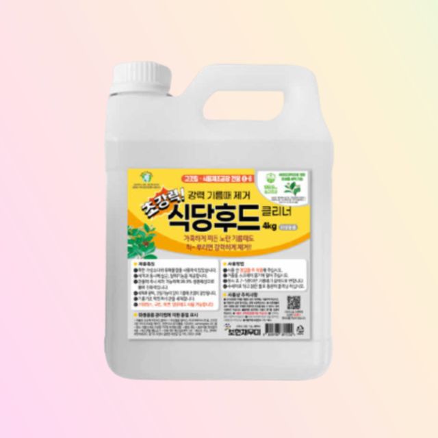 보현채우미 초강력 식당후드 클리너 4kg 메소드