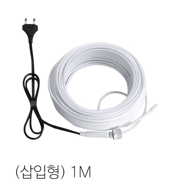 수도 동파 방지기 1M 열선 삽입형 히팅 케이블