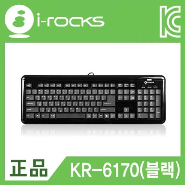 아이락스 X-Slim USB 유선 키보드 블랙 - 신뢰성 있는 입력 장치