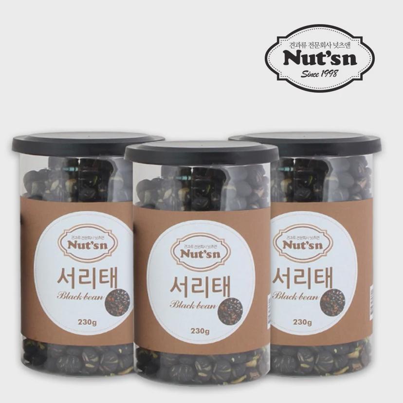 볶음 서리태 건강 간식 1+1 세트 - 원터치캔 영양 간식