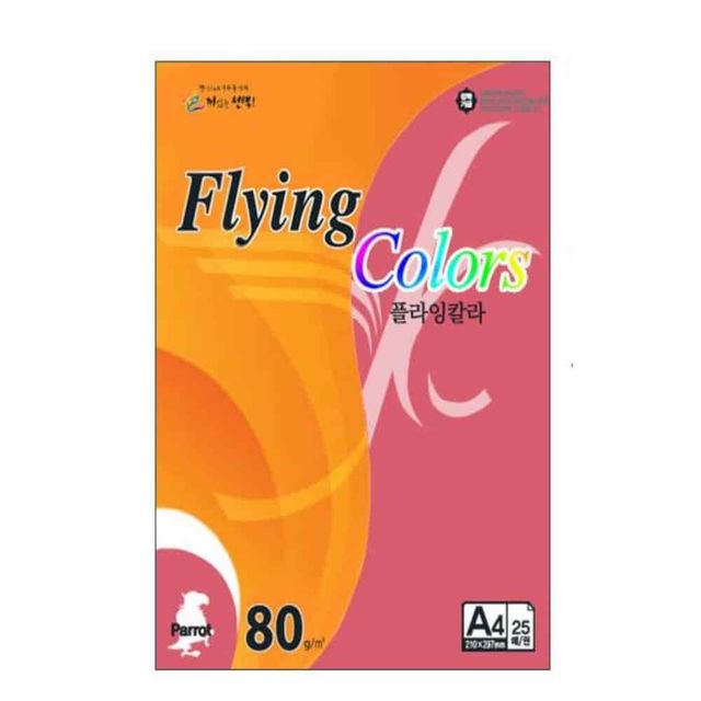 컬러용지 진분홍색 A4 80g 25매 색상지 학교종이 A4종이 A4색지