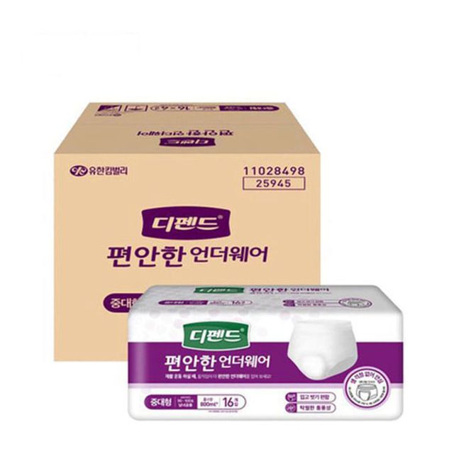 디펜드 언더웨어 수퍼 중대형 64매 - 성인용 기저귀
