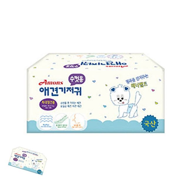 강아지귀저기 개기저귀 수컷용 애견기저귀 특대형견용 10매