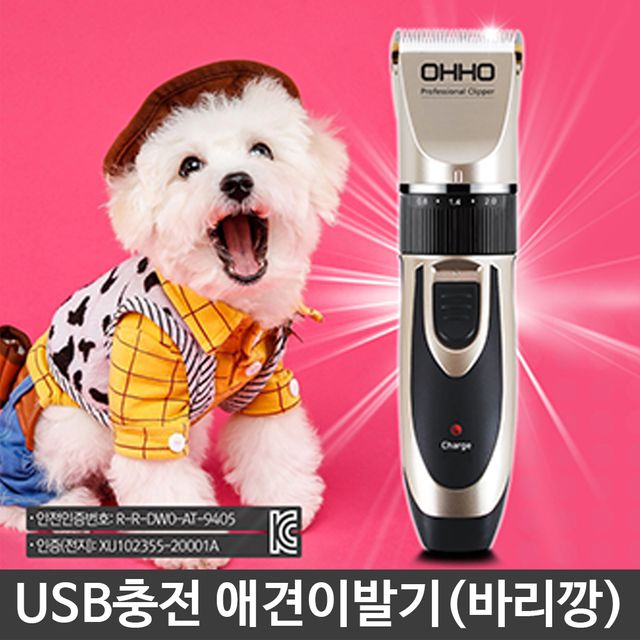애견이발기 고양이이발기 반려동물 바리깡 AT-9412, 저소음 전문가용