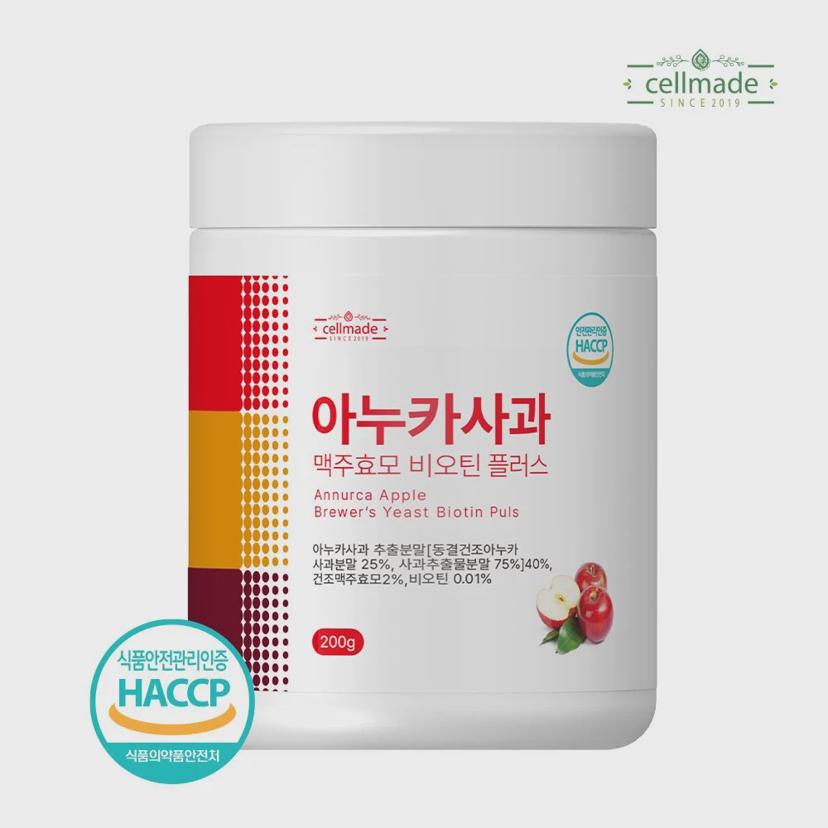 셀메이드 아누카 사과 맥주 효모 비오틴 플러스 200g