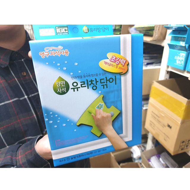 양면자석 유리창닦이 유리창청소 창닦이 자석창닦이