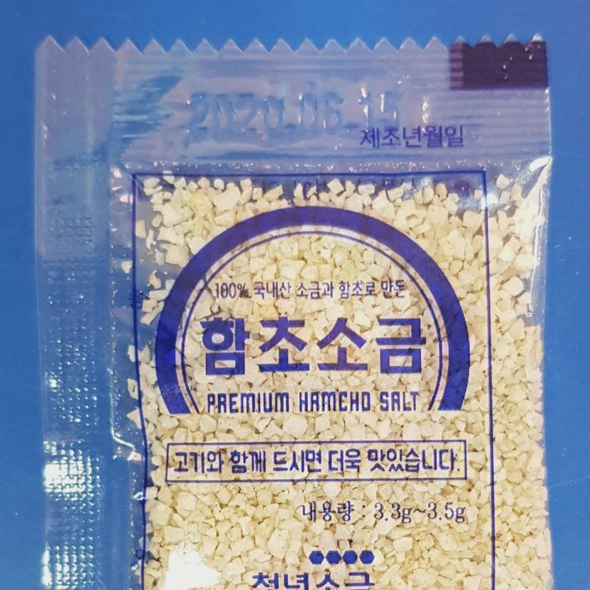 신한 천일염 함초 일회용 치킨 양념 소금 500개입
