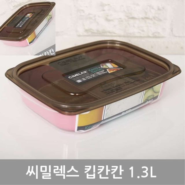 씨밀렉스킵칸칸밀폐용기1.3L 칸칸이밀폐용기 도시락통 음식보관용기 냉장고보관용기