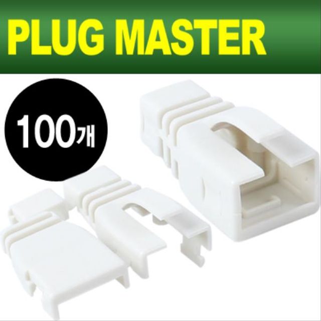 PLUG MASTER RJ45 조립형 통부트 그레이 100개