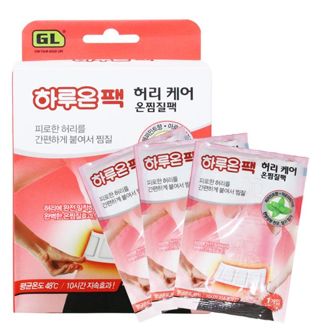 하루 온팩 허리케어 온찜질팩 3매입 - 근육 이완 및 통증 완화