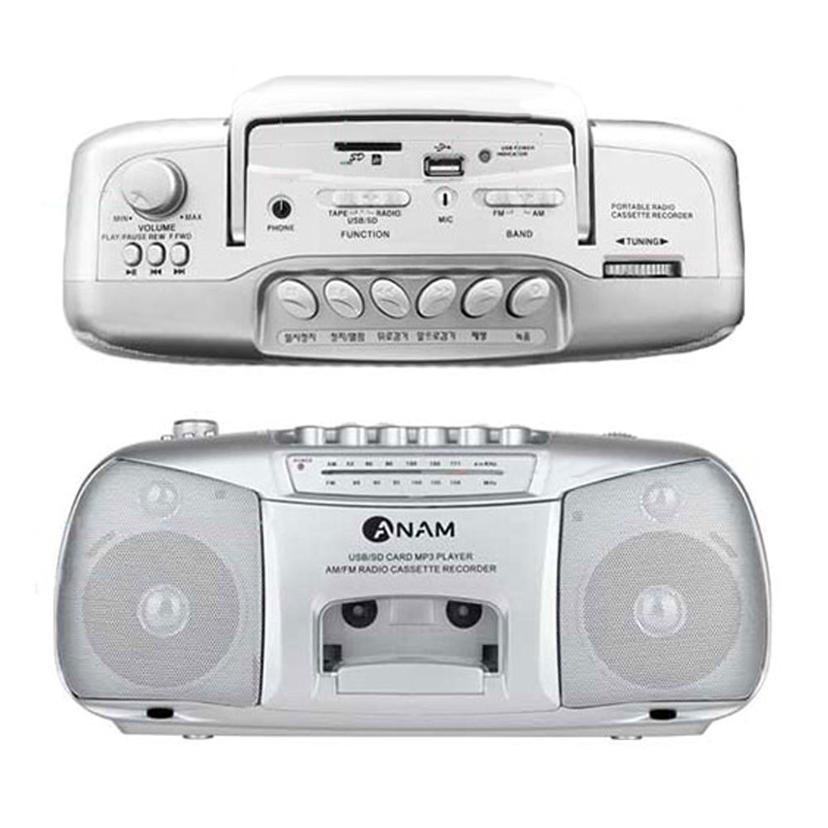 아남 711 MP3 FM 붐박스 카세트 플레이어 라디오