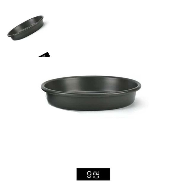 업소용 높은 피자팬 경질팬 9형 경질피자팬 타르트틀 오븐용피자팬 타르트팬