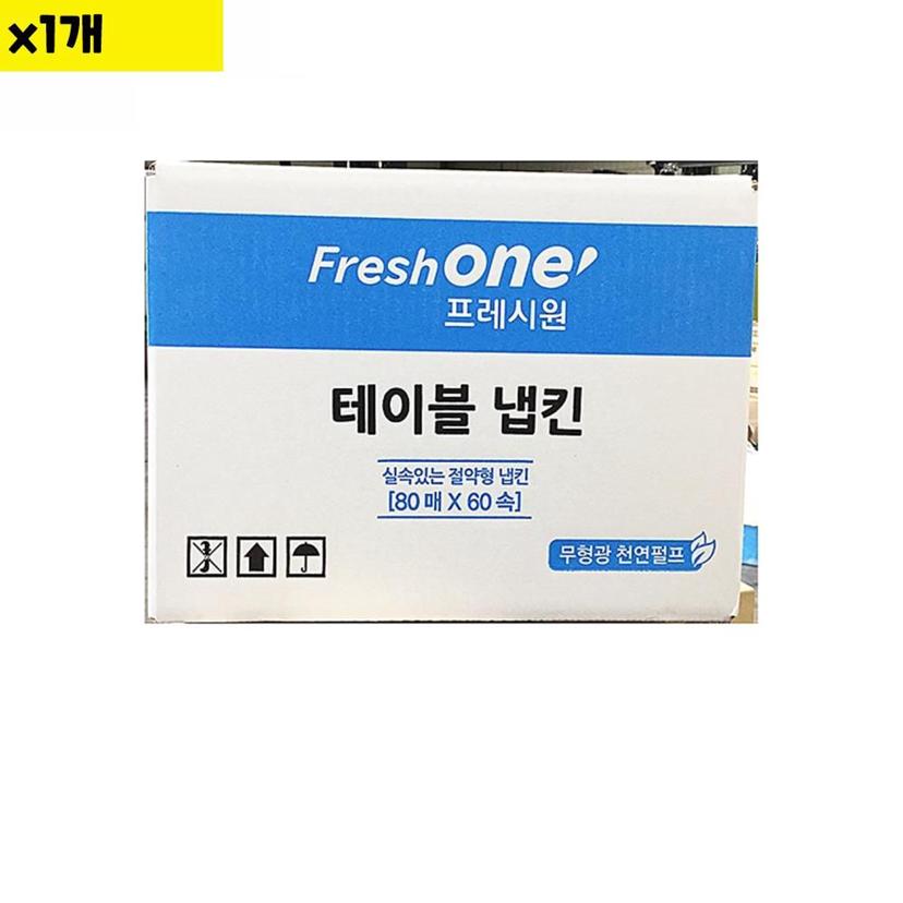 업소용 냅킨 FO 80매 60속 - 식당 카페 식자재 도매