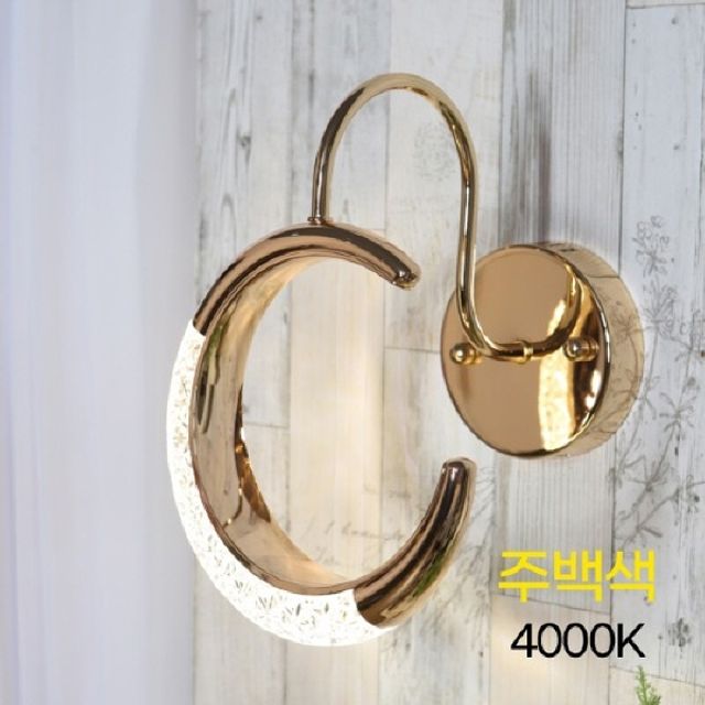 LED 벽등 W493X-1 5W 주백색 실내 인테리어 조명