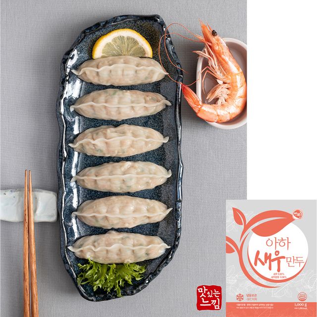 FK-M 새우만두 1kg 냉동만두 간편식