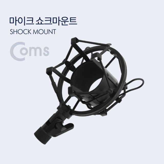 Coms 마이크 쇼크마운트 거치대 블랙 - 진동 감소 안정적 고정