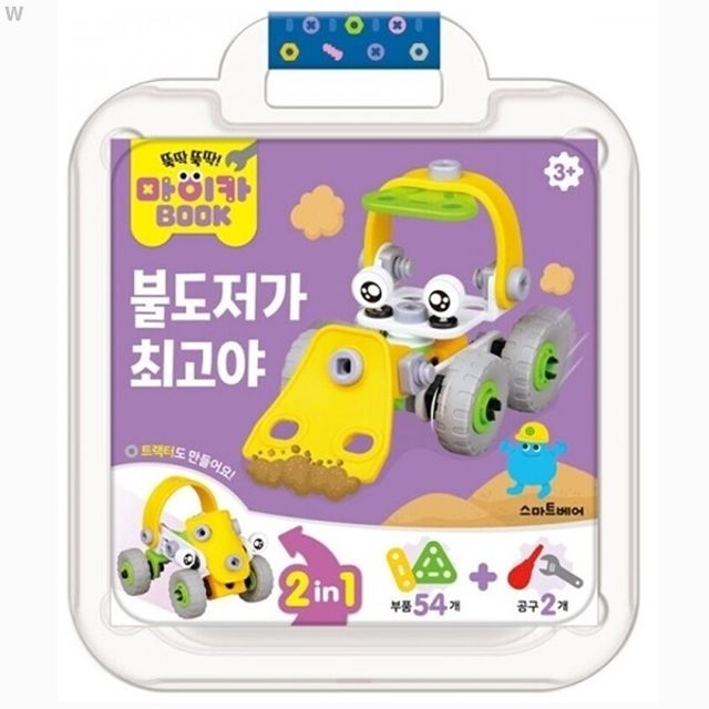 마이카북 불도저가 최 고야 - 건설 현장 놀이로 배우는 멜로디완구