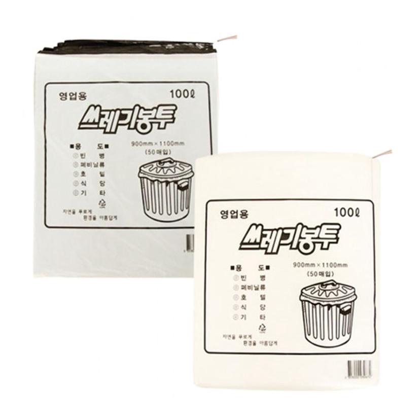 업소용 쓰레기 봉투 100L 50매 대용량 비닐 봉투
