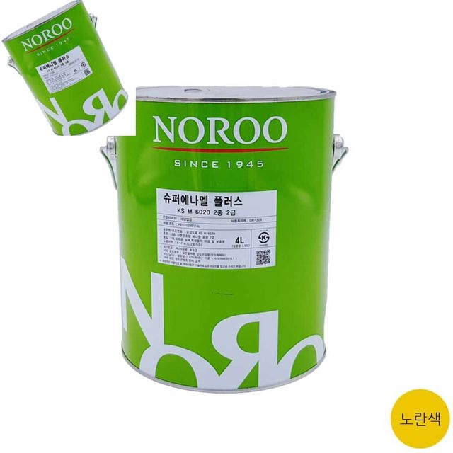 노루 슈퍼에나멜 플러스 노란색 유광 4L 베란다페인트 목재용페인트 현관문페인트 나무페인트