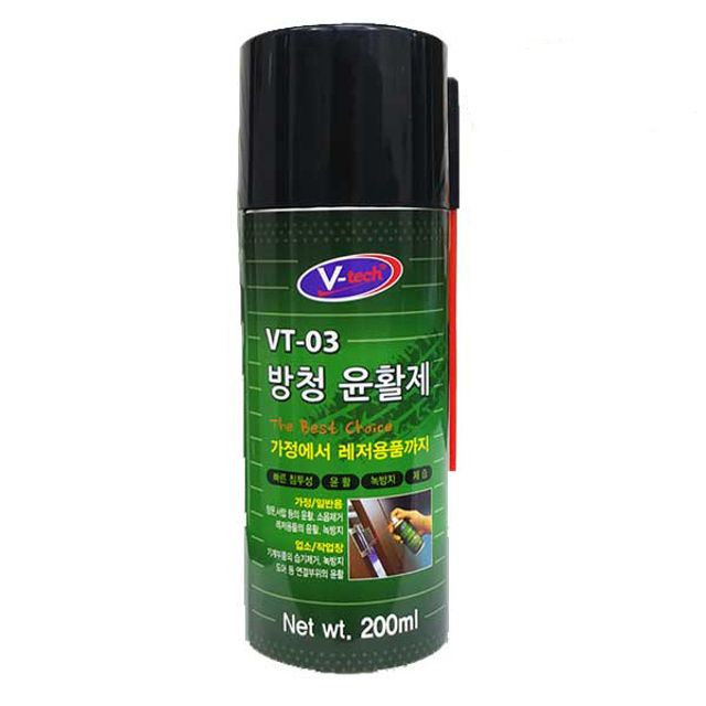 방청 윤활제 200ml 녹 방지 소음 제거 방청제