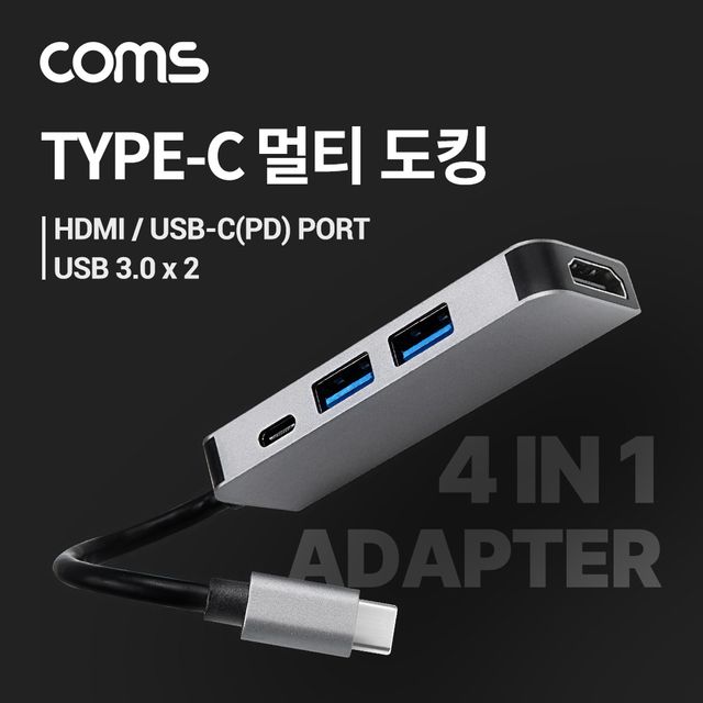 Coms USB 3.1 멀티 도킹 허브 HDMI PD CATA - 고속 연결 및 확장 솔루션