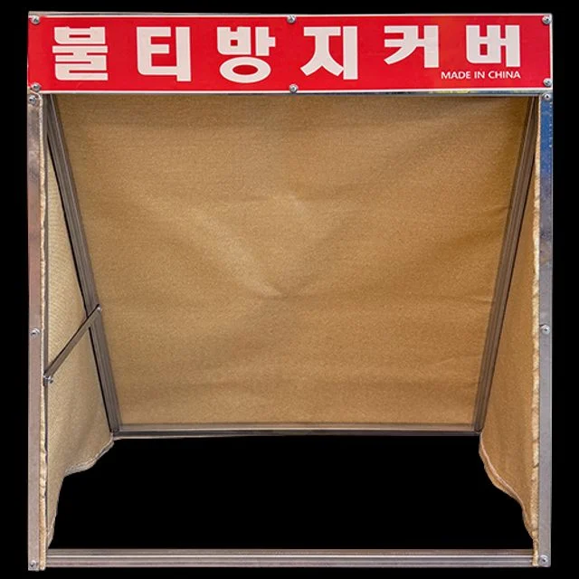 불티방지커버 수입 용접불꽃방지포 방염포 불꽃비산방지포
