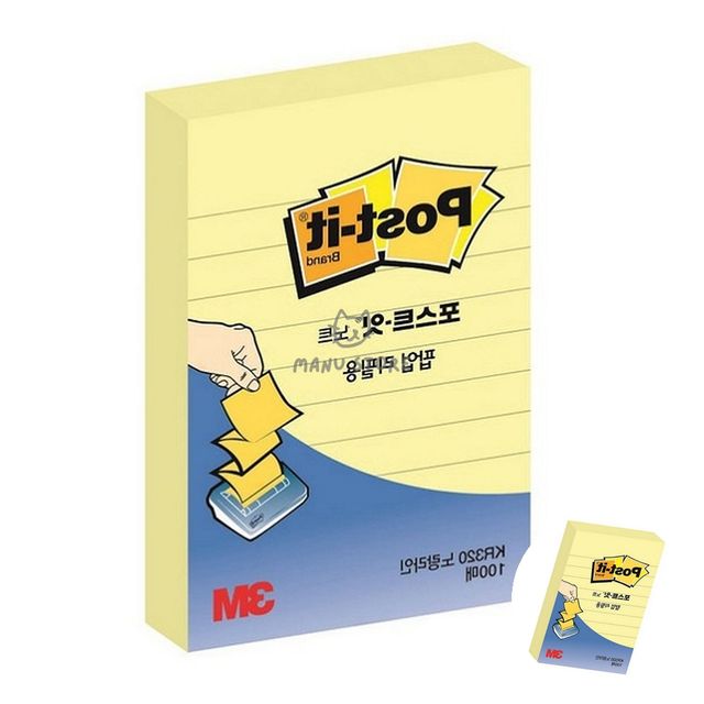 대학생노트 메모지보관 포스트잇 팝업리필 노랑라인 76x51mm