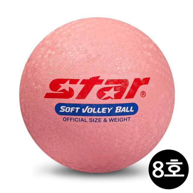비치 볼 소프트 8호 레드 CB818 - 생동감 있는 레드 배구공, 해변 필수템