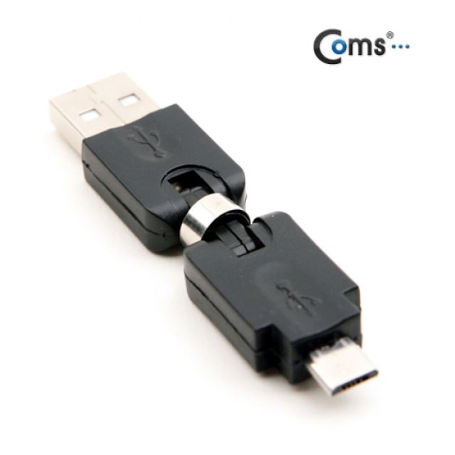 Coms USB 젠더 AM Micro BM 회전형 - 유연한 연결 솔루션